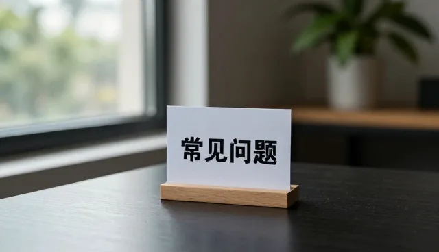 商务信息咨询中选型关注点的实践分析